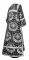 Стихарь дьяконский - парча П "Рождественская звезда" (чёрный-серебро) вид сзади, обиходная отделка