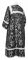 Стихарь дьяконский - парча П "Феврония" (чёрный-серебро) вид сзади, обыденная отделка