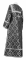 Стихарь дьяконский - парча П "Николаев" (чёрный-серебро) вид сзади, обыденная отделка