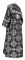 Стихарь дьяконский - парча П "Почаев" (чёрный-серебро) вид сзади, обиходная отделка