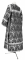 Стихарь дьяконский - парча П "Виноград" (чёрный-серебро) вид сзади, обыденная отделка