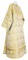 Стихарь дьяконский - парча П "Феофания" (белый-золото) вид сзади, обыденная отделка