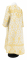 Стихарь дьяконский - парча П "Корона" (белый-золото) (вид сзади), обиходные кресты