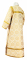 Стихарь дьяконский - парча П "Вологодский посад" (белый-золото) вид сзади, обыденная отделка
