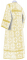 Стихарь дьяконский - парча П "Убрус" (белый-золото) вид сзади, обиходные кресты