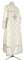 Стихарь дьяконский - парча П "Растительный крест" (белый-серебро) с бархатными вставками, вид сзади, обиходная отделка