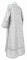 Стихарь дьяконский - парча П "Кустодия" (белый-серебро) вид сзади, обыденная отделка