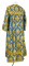 Стихарь дьяконский - парча П "Новая корона" (синий-золото) вид сзади, обиходная отделка