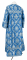Стихарь дьяконский - парча П "Новая корона" (синий-серебро) вид сзади, обиходная отделка