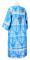 Стихарь дьяконский - парча ПГ1 "Самоцветы" (синий-серебро) (вид сзади), обыденная отделка