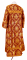 Стихарь дьяконский - парча П "Новая корона" (бордо-золото) вид сзади, обиходная отделка
