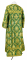 Стихарь дьяконский - парча П "Новая корона" (зелёный-золото) (вид сзади), обиходная отделка