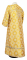 Стихарь дьяконский - парча ПГ1 "Самара" (белый-золото) (вид сзади), обиходная отделка