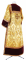 Стихарь дьяконский - парча ПГ3 "Греческий виноград" (жёлтый-бордо-золото) (вид сзади) с бархатными вставками, обиходная отделка