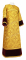 Стихарь дьяконский - парча ПГ3 "Фарос" (жёлтый-бордо-золото) с бархатными вставками, соборная отделка