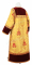 Стихарь дьяконский - парча ПГ3 "Ваза" (жёлтый-бордо-золото) вид сзади, с бархатными вставками, соборная отделка