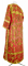 Стихарь дьяконский - парча ПГ3 "Самария" (красный-золото) (вид сзади), обиходные кресты
