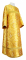 Стихарь дьяконский - парча ПГ6 "Керкира" (жёлтый-золото), обиходная отделка