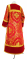 Стихарь дьяконский - парча ПГ6 "Патрас" (красный-золото) вид сзади, обиходная отделка