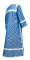 Стихарь дьяконский - шёлк Ш2 "Архангельск" (синий-серебро) (вид сзади), Обыденные кресты