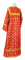 Стихарь дьяконский - шёлк Ш2 "Любава" (красный-золото) вид сзади, соборная отделка