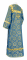 Стихарь дьяконский - шёлк Ш3 "Вологодский посад" (синий-золото) вид сзади, соборная отделка
