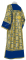 Стихарь дьяконский - шёлк Ш3 "Симбирск" (синий-золото) (вид сзади) с бархатными вставками, обиходная отделка
