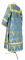 Стихарь дьяконский - шёлк Ш3 "Виноград" (синий-золото) вид сзади, обыденная отделка