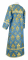 Стихарь дьяконский - шёлк Ш3 "Виноградная ветвь" (синий-золото) вид сзади, обиходная отделка
