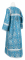 Стихарь дьяконский - шёлк Ш3 "Никея" (синий-серебро) вид сзади, обыденная отделка
