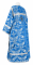 Стихарь дьяконский - шёлк Ш3 "Курск" (синий-серебро) вид сзади, обиходная отделка