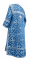 Стихарь дьяконский - шёлк Ш3 "Солунь" (синий-серебро), вид сзади, обиходная отделка