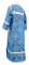 Стихарь дьяконский - шёлк Ш3 "Алания" (синий-серебро), вид сзади, обыденная отделка