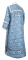 Стихарь дьяконский - шёлк Ш3 "Растительный крест" (синий-серебро) вид сзади, обиходная отделка