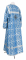 Стихарь дьяконский - шёлк Ш3 "Златоуст" (синий-серебро) вид сзади, обыденная отделка