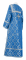 Стихарь дьяконский - шёлк Ш3 "Николаев" (синий-серебро) вид сзади, соборная отделка