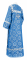 Стихарь дьяконский - шёлк Ш3 "Вологодский посад" (синий-серебро) вид сзади, обиходная отделка