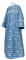 Стихарь дьяконский - шёлк Ш3 "Растительный крест" (синий-серебро), обиходная отделка