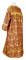 Стихарь дьяконский - шёлк Ш3 "Феофания" (бордо-золото) (вид сзади), обиходная отделка