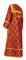 Стихарь дьяконский - шёлк Ш3 "Николаев" (бордо-золото) вид сзади, соборная отделка