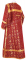 Стихарь дьяконский - шёлк Ш3 "Лавра" (бордо-золото) (вид сзади), обиходные кресты