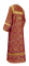 Стихарь дьяконский - шёлк Ш3 "Лавра" (бордо-золото) вид сзади, соборная отделка