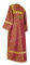 Стихарь дьяконский - шёлк Ш3 "Елизавета" (бордо-золото) вид сзади, обиходная отделка