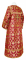 Стихарь дьяконский - шёлк Ш3 "Лоза" (бордо-золото) вид сзади, обиходная отделка