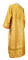 Стихарь дьяконский - шёлк Ш3 "Глоксиния" (жёлтый-золото) (вид сзади), обиходная отделка
