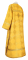 Стихарь дьяконский - шёлк Ш3 "Кострома" (жёлтый-золото) (вид сзади), обиходная отделка