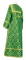 Стихарь дьяконский - шёлк Ш3 "Николаев" (зелёный-золото) вид сзади, соборная отделка
