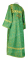 Стихарь дьяконский - шёлк Ш3 "Елизавета" (зелёный-золото) вид сзади, обиходная отделка
