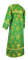 Стихарь дьяконский - шёлк Ш3 "Виноградная ветвь" (зелёный-золото) вид сзади, обиходная отделка