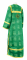Стихарь дьяконский - шёлк Ш3 "Абакан" (зелёный-золото) вид сзади, обыденная отделка